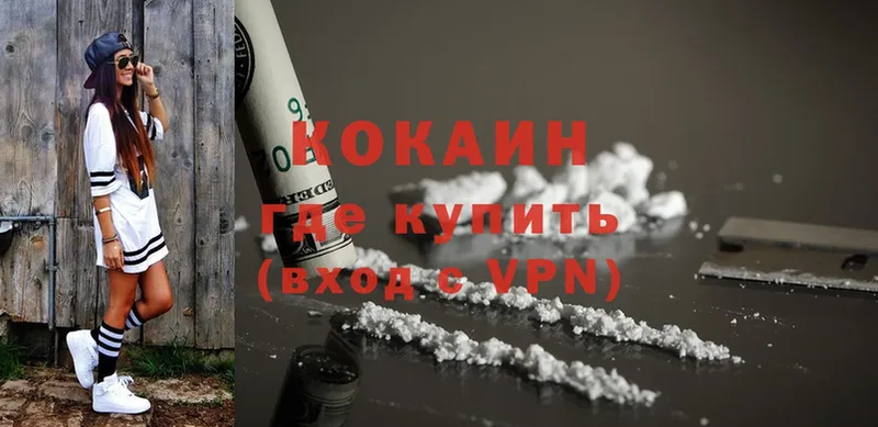 KRAKEN tor  наркошоп  Улан-Удэ  Cocaine Боливия 