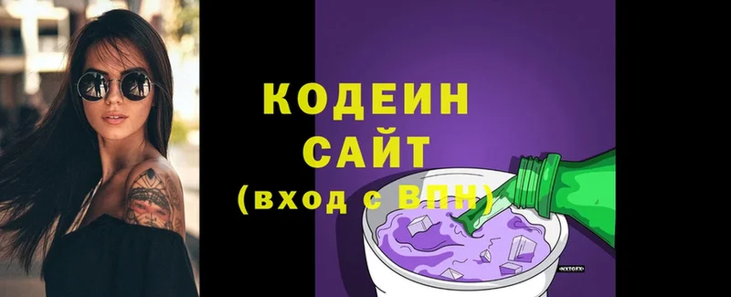 KRAKEN зеркало  Улан-Удэ  Кодеиновый сироп Lean Purple Drank  хочу  