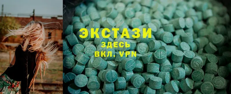 наркошоп  Улан-Удэ  Ecstasy бентли 