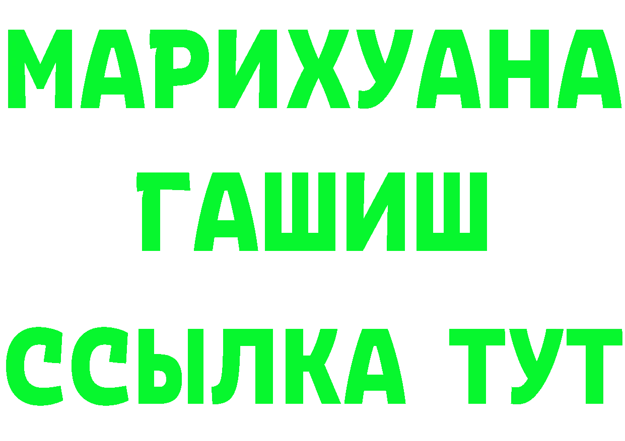 Cannafood марихуана как зайти маркетплейс МЕГА Улан-Удэ