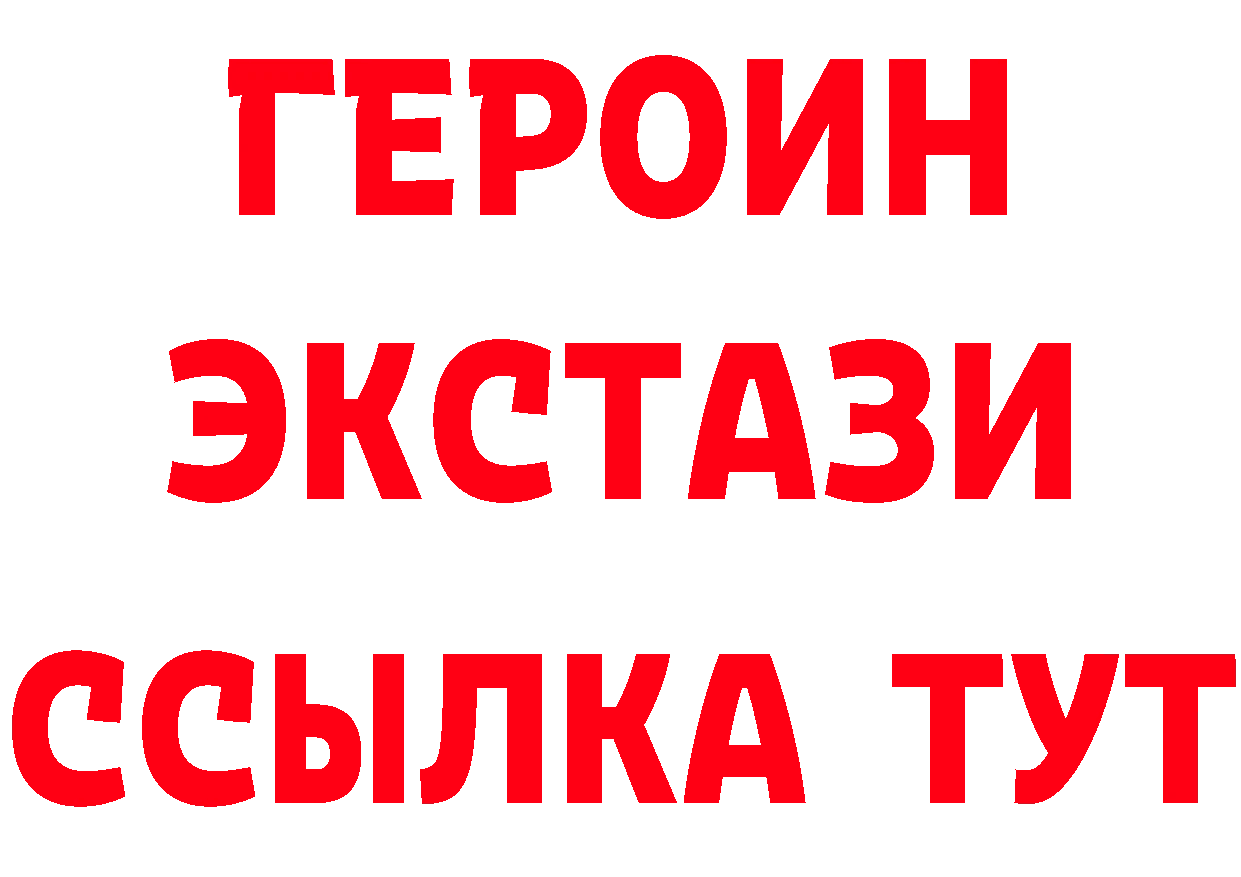 Бутират бутик сайт площадка ссылка на мегу Улан-Удэ