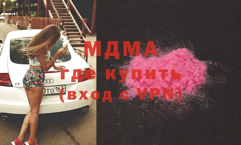 MDMA crystal  Улан-Удэ 